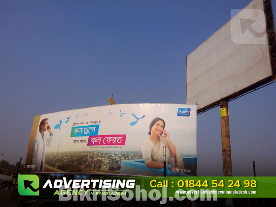 Billboard Advertising Agency in Bangladesh